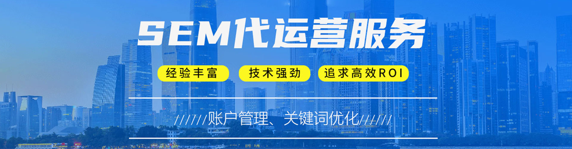 延庆信息流优化