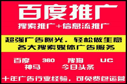 信息流广告优化案例：效果惊人
